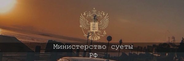 Опер наклейки суета