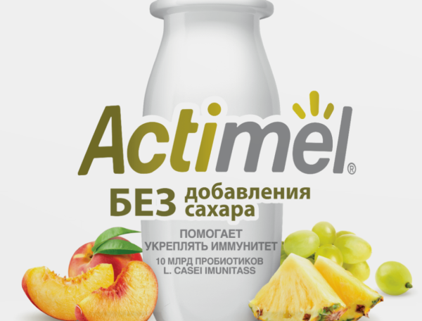 Актимель 1*95 виноград-персик-ананас