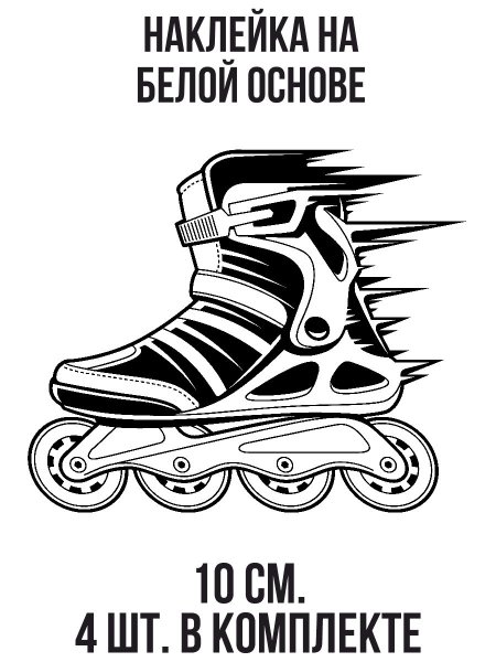 Наклейки ЗОЖ