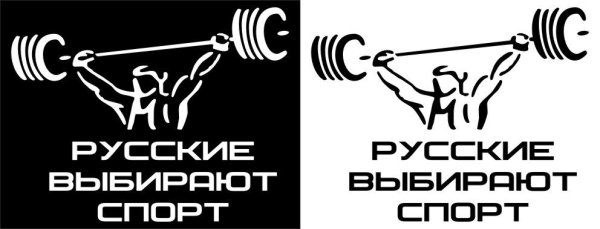 Займись спортом