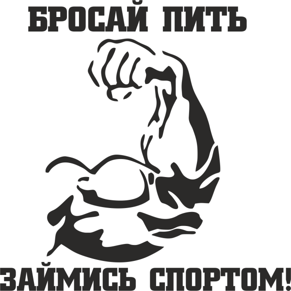 Женский бокс картинки