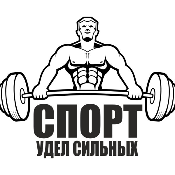 Орнамент Боско спорт