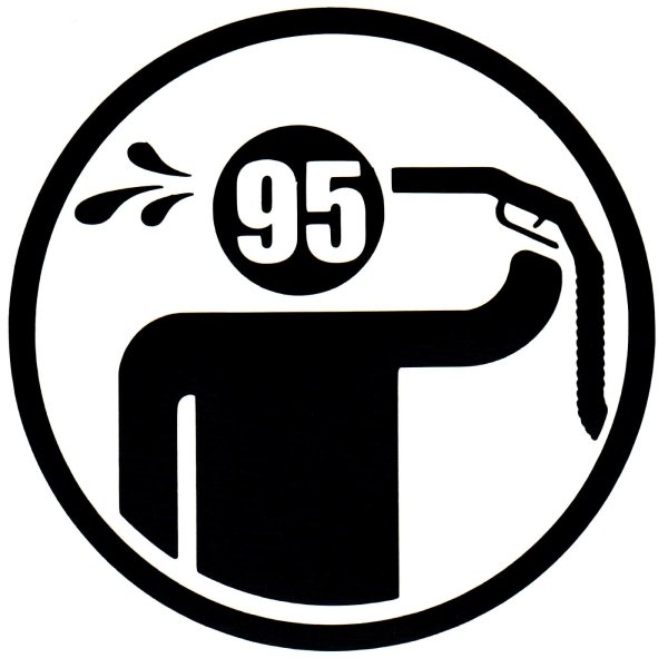 Наклейка 92 бензин