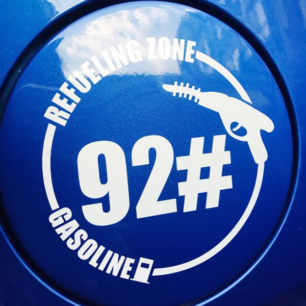 95 Бензин наклейка