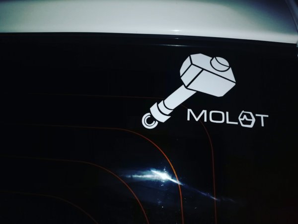 Наклейка Урал молот на авто