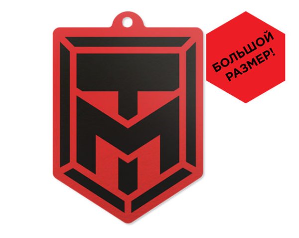 Атрибутика Урала