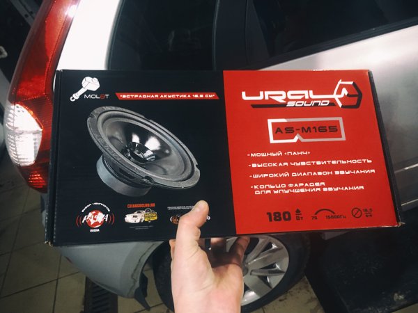 Урал молот м185