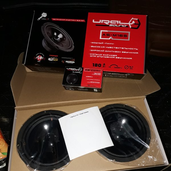 Комплект акустики Урал молот