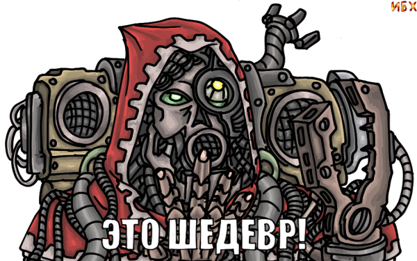 Стикеры вархаммер 40k Техножрец