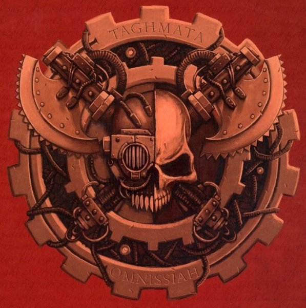 Вархаммер 40000 Адептус Механикус символ