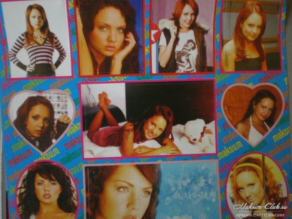 Максим Партийная зона муз ТВ