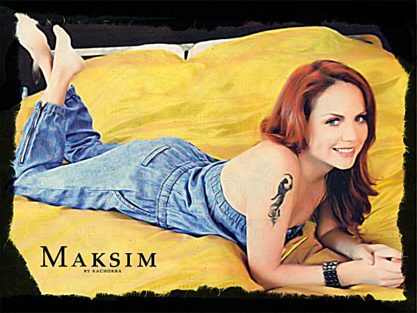 ЭКМО Максим певица