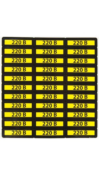 Табличка 220в над розеткой