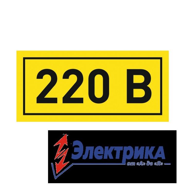 Маркировка компьютерных розеток