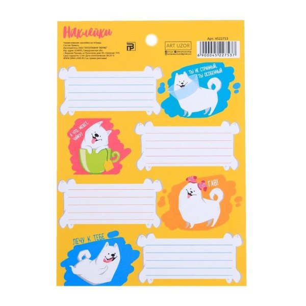 Лучший дневник медаль