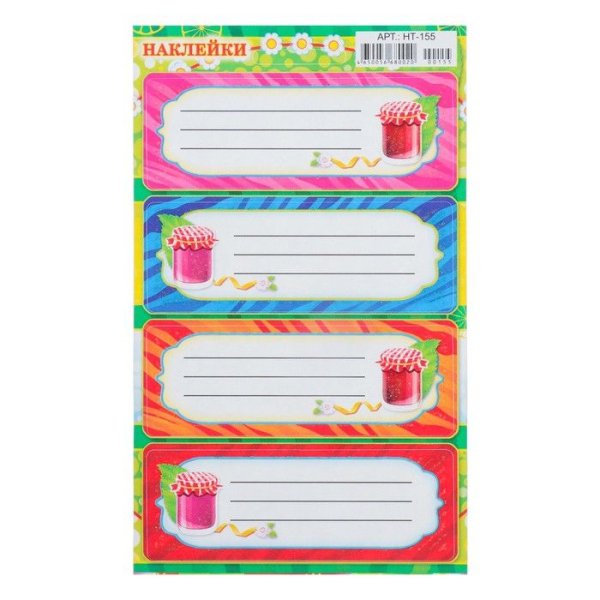 Лучшая тетрадь