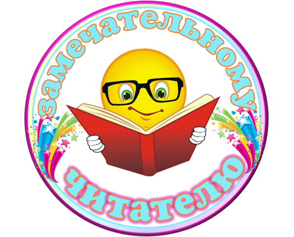 Конкурс на лучшую тетрадь по русскому языку