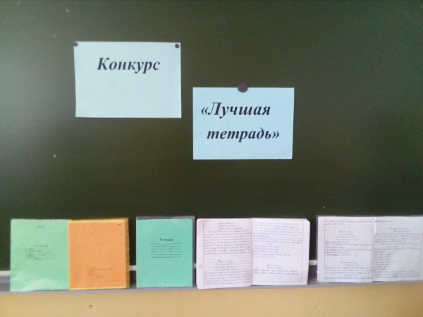 Медалька лучший дневник