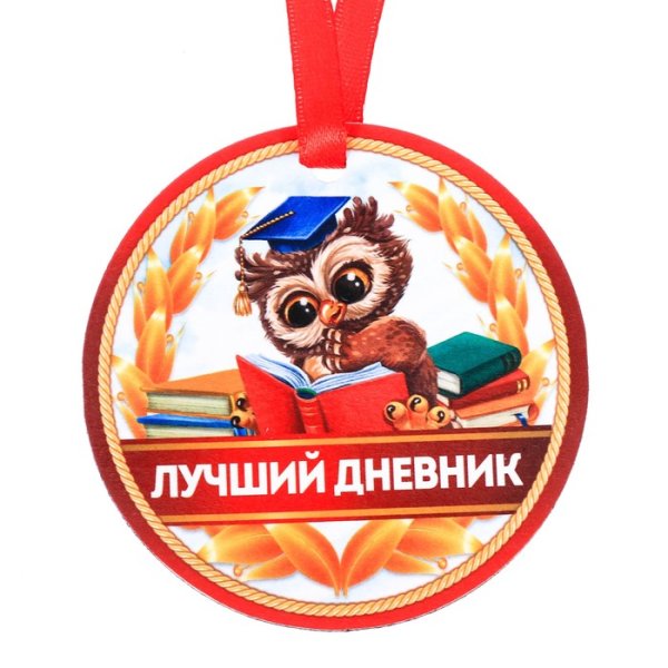 Карточка молодец