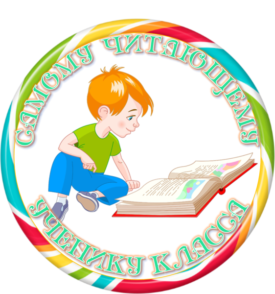 Медаль за лучший дневник в классе