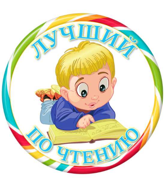 Медали для детей в школе