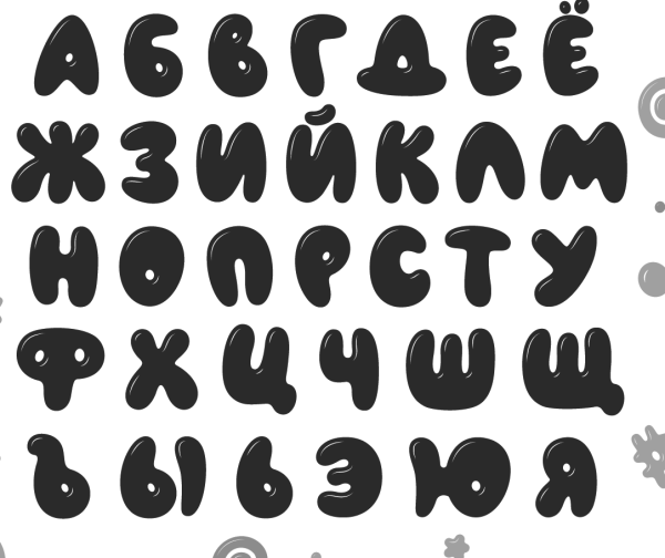 Буквы в Газетном стиле русские