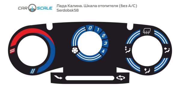Шкалы блока управления отопителем Калина 2