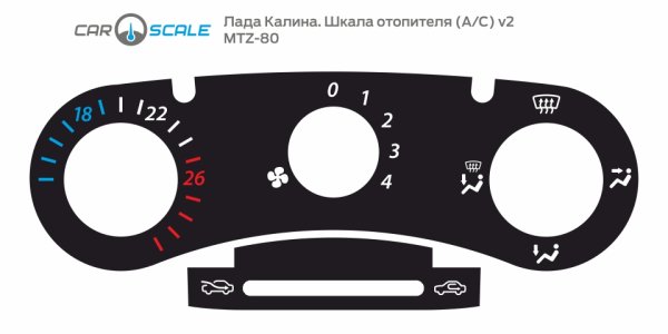 Наклейка шкалы отопителя Лада Калина 1