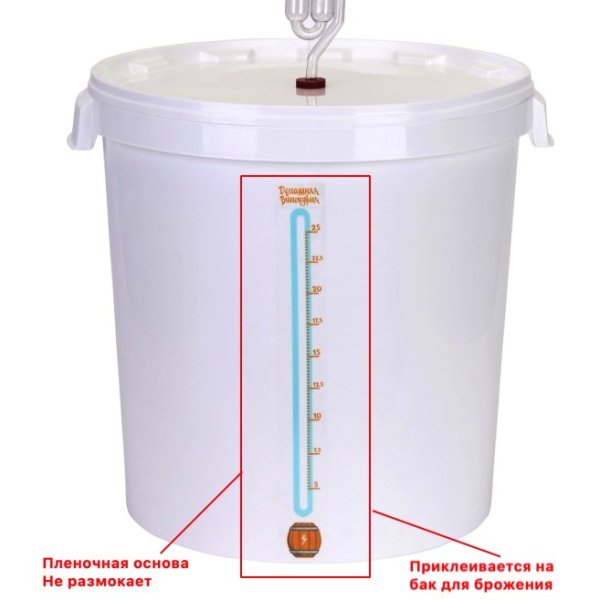 Мерная шкала для бака 32л