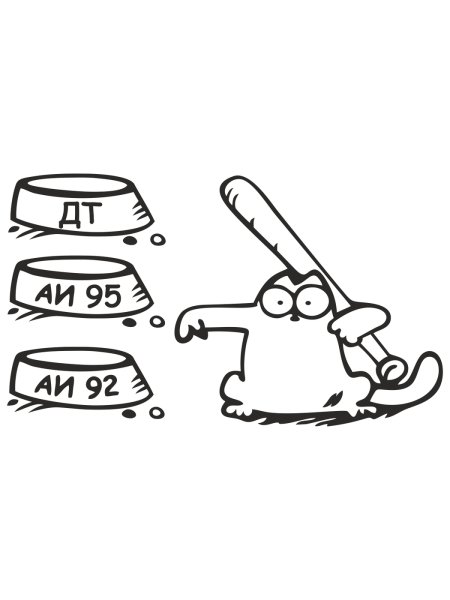 АЗС надпись