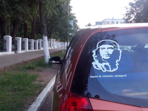 Че Гевара Мем