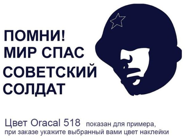 Че Гевара стикер телеграмм