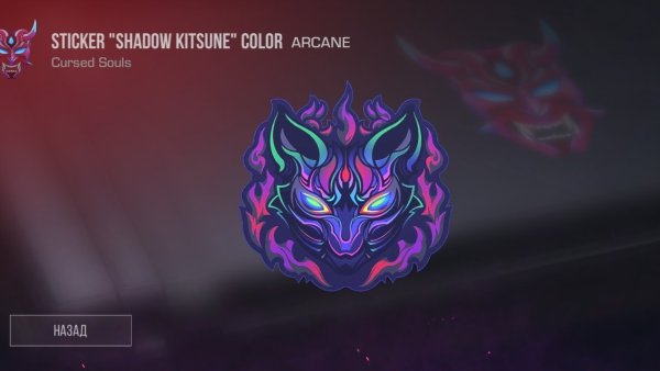 Маска Кицунэ наклейка