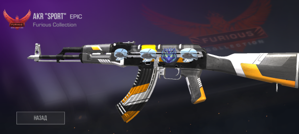 Логотип неоновый волк