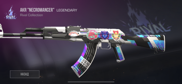 Символ Кицунэ