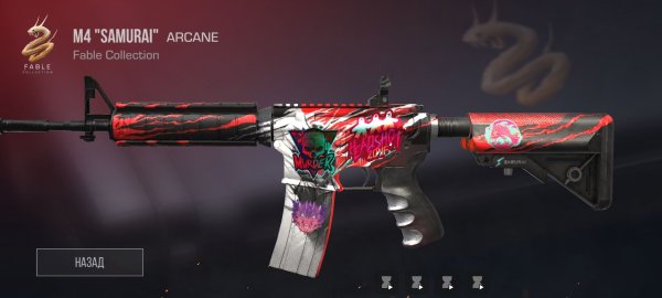 Логотипы команд КС го