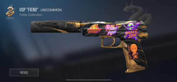 Ассистанс медали в стандофф