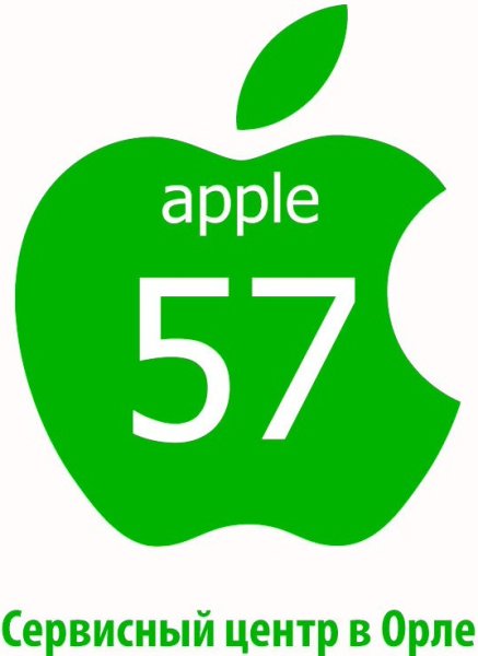 Яблоко вид сверху