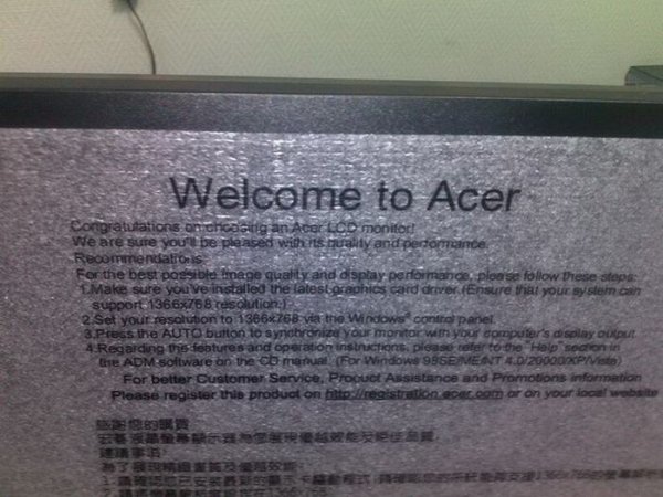 Белорусские мониторы integral