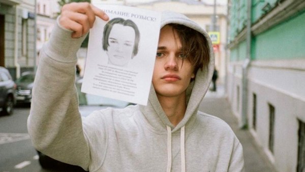 Милано рэпер