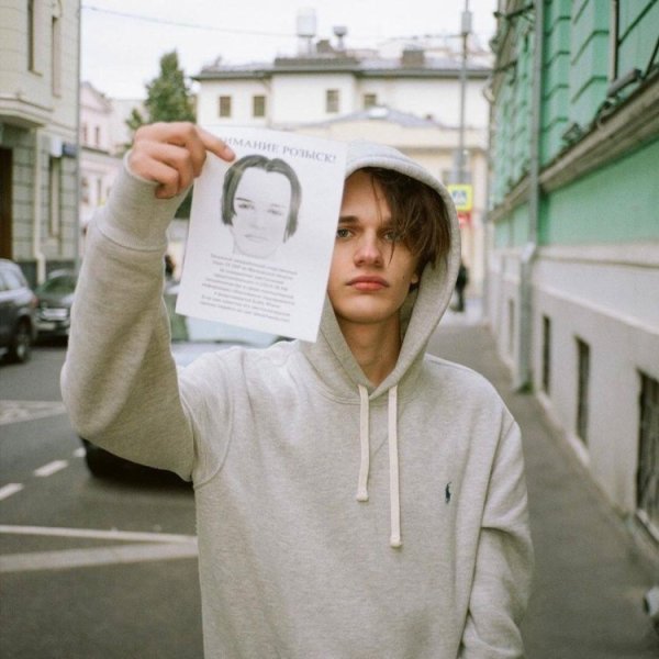 Скалимилано репер