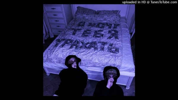 Скалли Милано репер