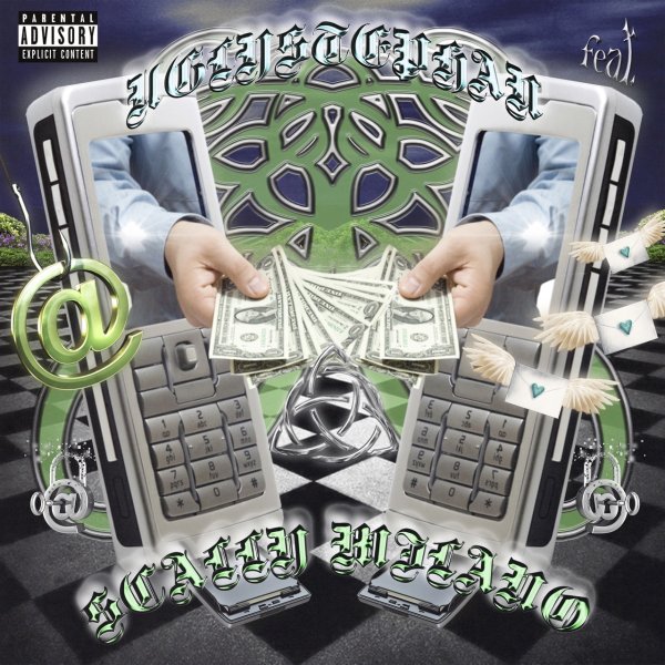 Валентинки с рэперами