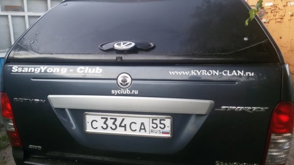 Кайрон клан наклейка