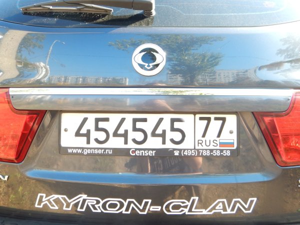 Кайрон клан наклейка