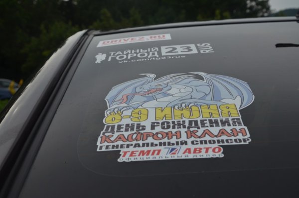 Кайрон клан форум