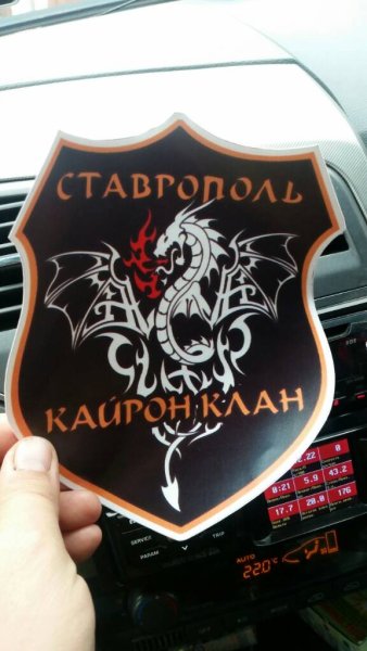 108-0900 Кайрон