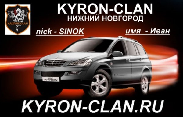 На внедорожник по снежной целине