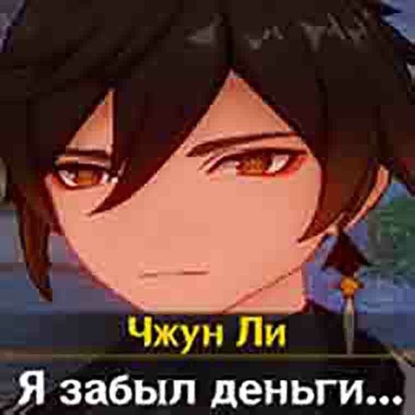 Чжун ли Стикеры