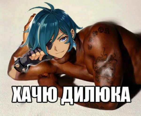 Геншин оригами кубики